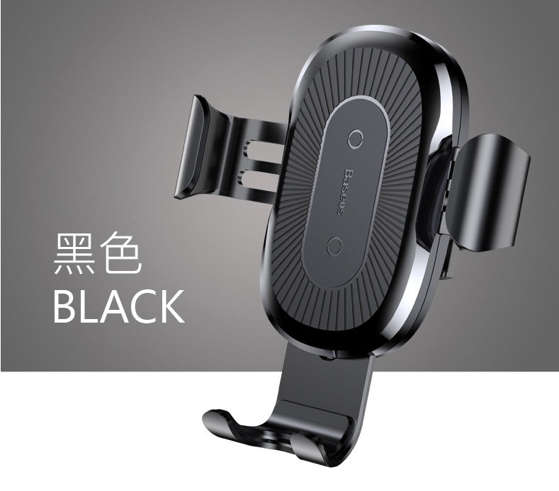 Gravity Bracket Wireless Charging Car Mount β 2-in-1 Charger & Phone Holder