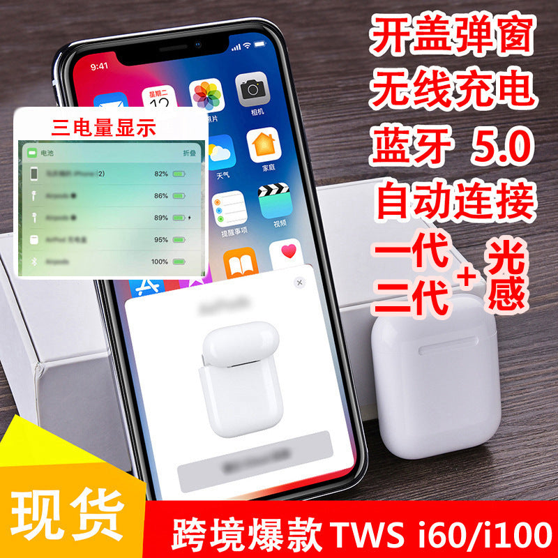 Bluetooth Headset TWS Wireless Charger