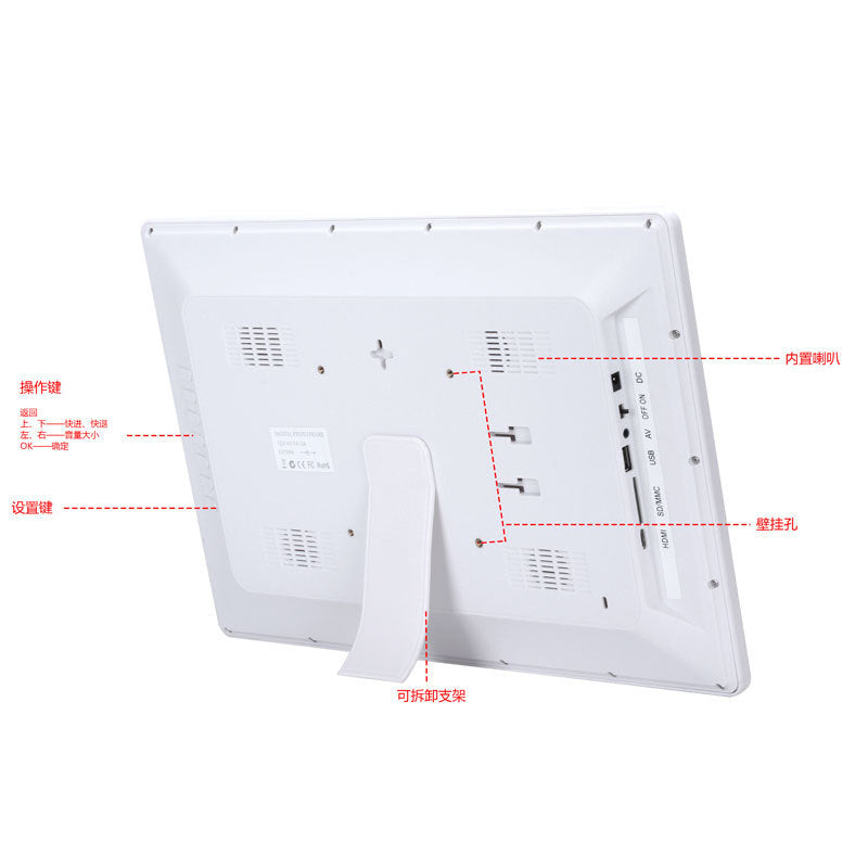 17-Inch High-Definition Digital Photo Frame with Clock, Calendar & Alarm